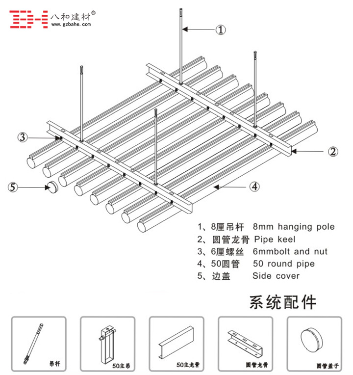 O型鋁圓管安裝節(jié)點