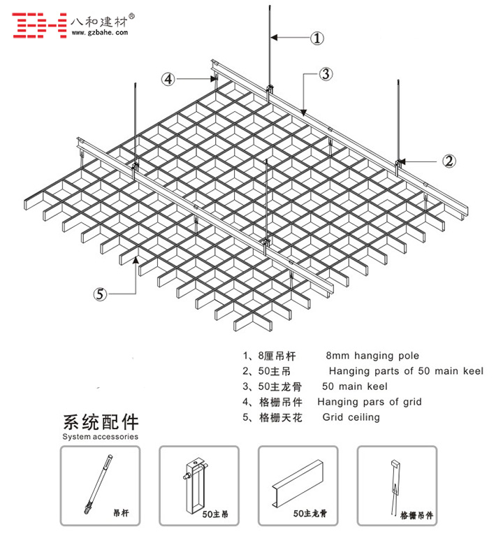 方形鋁格柵吊頂安裝節(jié)點(diǎn)圖