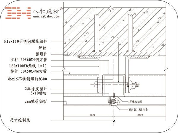 安裝幕墻鋁單板所要用到的工具