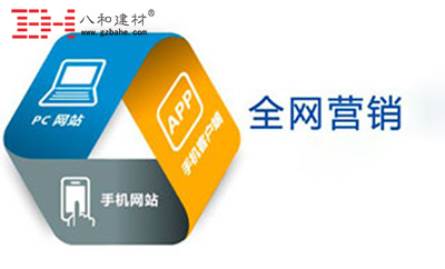 鋁單板廠家如何應(yīng)對全網(wǎng)營銷時(shí)代的開啟
